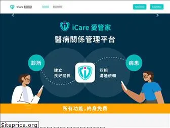 icare.sprinf.com