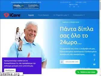 icare24.gr