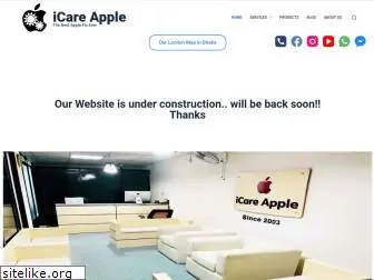 icareapplebd.com