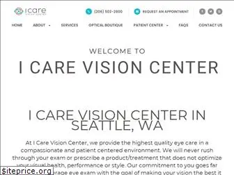 icarevisioncenter.com