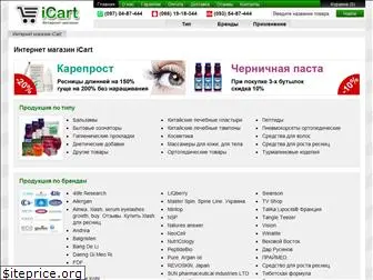 icart.com.ua