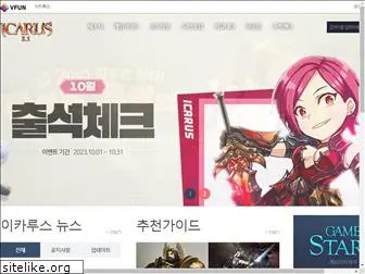 icarusonline.co.kr