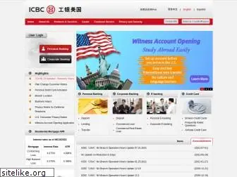 icbc-us.com