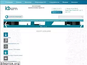 icbcom.ru