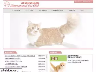 icc-cat.com