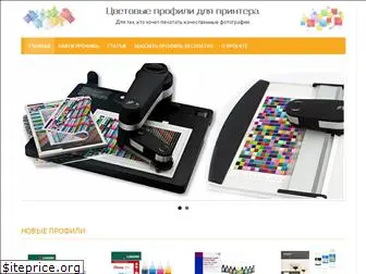 icc-ink.ru