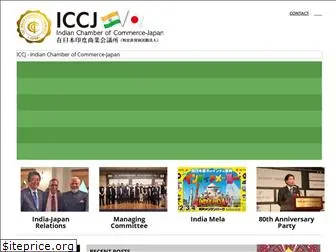 icc-japan.org