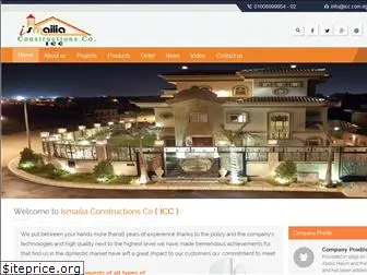 icc.com.eg