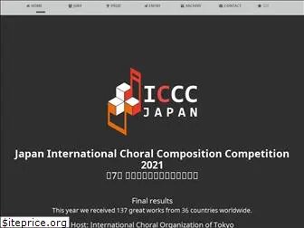 icccj.org