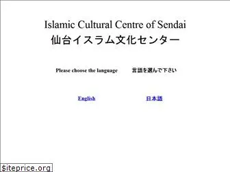 iccsendai.org