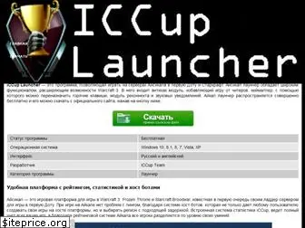 iccuplauncher.ru