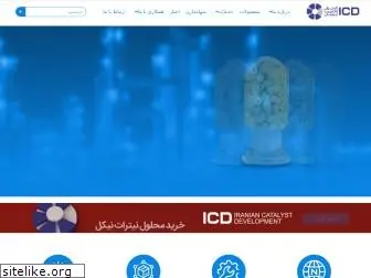 icdco.ir