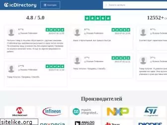 icdirectory.ru
