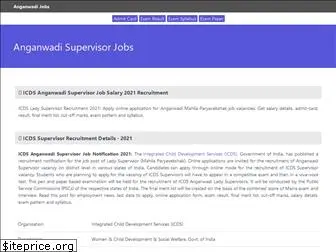 icdsanganwadisupervisorjobssalary.com