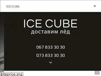 ice-cube.com.ua