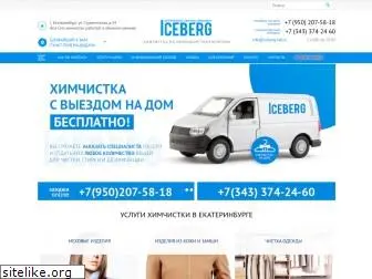 iceberg-lab.ru