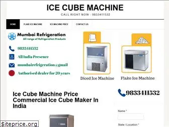 icecubemachine.in