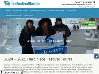 icefestivalharbin.com