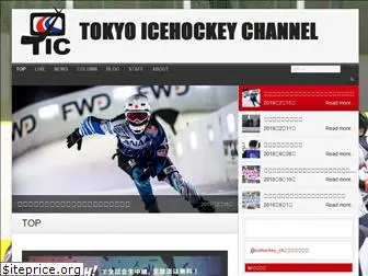 icehockey-ch.com