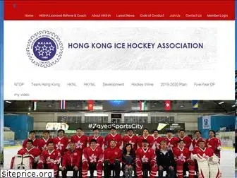 icehockeyhongkong.org