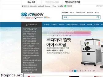 icekhan.com