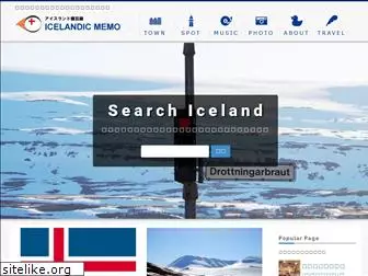 icelandic-memo.com