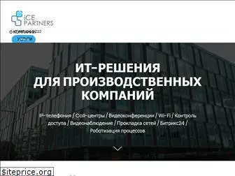 icepartners.ru