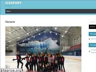 icesportsvarna.com