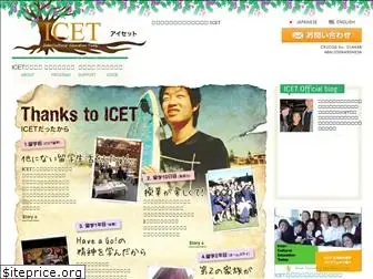 icet.edu.au