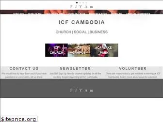 icf-cambodia.com