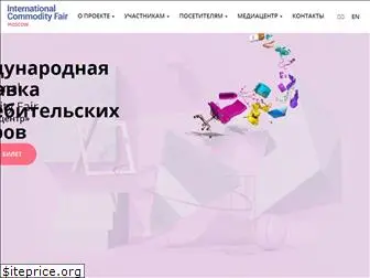 icf-expo.ru