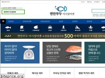 icfish.kr