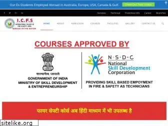 icfsindia.com