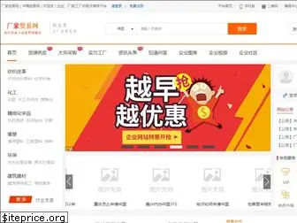 ichangjia.com