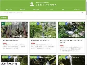 ichi-trekking.com