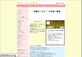 ichibakukai.com