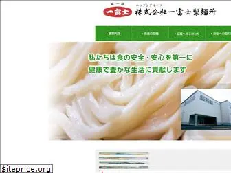 ichifuji-net.com