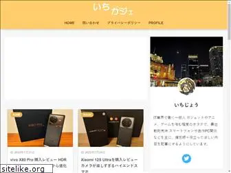 ichigadget.com