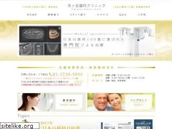 ichigaya-dc.com