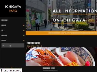 ichigaya-mag.com
