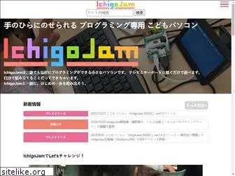 ichigojam.github.io