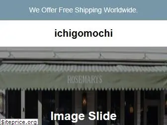 ichigomochi.com