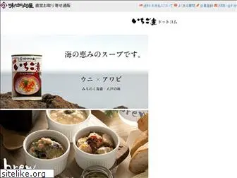 ichigoni.com