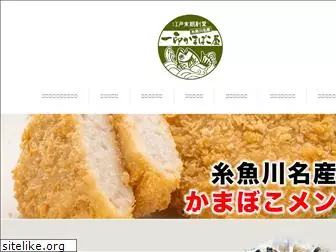 ichijirushi.com