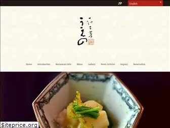 ichijunisai-ueno.com