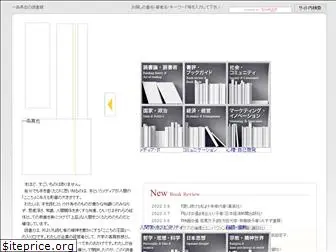 ichijyo-bookreview.com