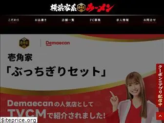 ichikakuya.com