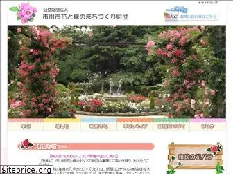 ichikawa-fgud.com