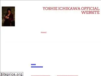 ichikawa-yoshie.com