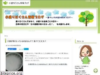 ichiko4612.net